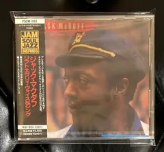 ★未開封・新品ＵＳ盤★『ＬＩＶＥ！』ブラザー・ジャック・マクダフ ☆未開封・新品US盤☆『LIVE！』ブラザー・ジャック