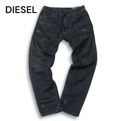 【DIESEL】JOGGJEANS NARROT スウェットパンツ W34 DIESEL】JOGGJEANS NARROT スウェットパンツ W34