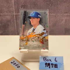 ジャージナンバー　6/34 森敬斗 直筆サイン　RC BBM ルーキーカード ジャージナンバー 6/34 森敬斗 直筆サイン RC BBM ルーキー