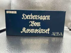 銀河英雄伝説 アルバクリエイツ 帝国軍輸送艦 黒塗り仕様 完成品 補修ベース 銀河英雄伝説 アルバクリエイツ 帝国軍輸送艦 完成品
