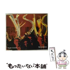 2025年最新】jesus and mary chain cdの人気アイテム - メルカリ