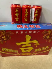王老吉 【24缶セット】 ワンラオジー 中国健康ソフトドリンク 伝統涼茶