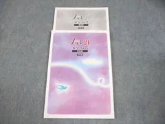 2025年最新】ジャック 問題集の人気アイテム - メルカリ