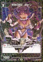 2025年最新】ウィクロス 堕落の砲の人気アイテム - メルカリ