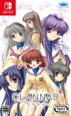 【中古】ニンテンドースイッチソフト CLANNAD