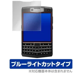 Unihertz Titan 本体(ジャンク) 半ジャンク】Unihertz Titan Slim【送料込み】