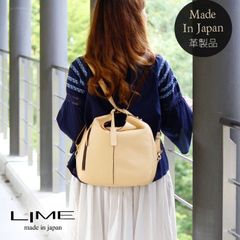 3way リュック バックパック 本革 LIME lime L1803 ベージュ ショルダーバッグ ハンドバッグ トートバッグ 斜め掛け ななめ掛け 通勤 通学