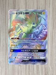 ポケモンカードゲーム ゼラオラGX HR - メルカリ