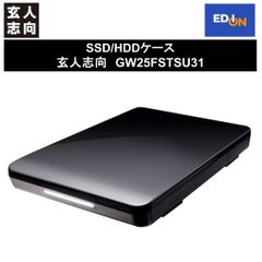 【11917】SSD/HDDケース　玄人志向　GW25FSTSU31