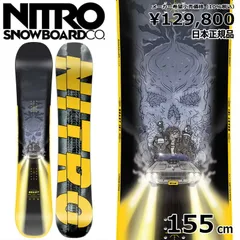 2025年最新】nitro beastの人気アイテム - メルカリ