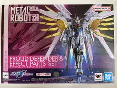 早い者勝ち　未開封メタルロボット魂 ストフリ ・プラウドディフェンダー・インジャ メタルロボット魂 ストフリ弐式 ＆ インジャ弐式 ＆ プラウド