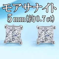 0.34ct VS2 pt900 天然ダイヤモンドピアス プリンセスカット