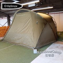 Helinox(ヘリノックス) タクティカルVタープ