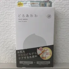 【新品未使用】オーラコスメティックス どろあわわ洗顔 泡だてネット付 洗顔料 泡洗顔 日本製 ケア 汚れ吸着 米発酵成分 弾力泡 もちもち肌