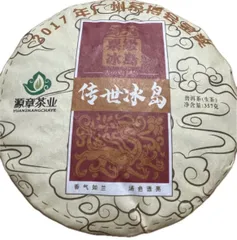 コレクションアイテム】高級易武プーアル茶•生茶 357g