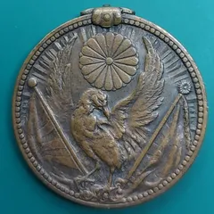 戦前 支那事変出征記念 野戦重砲兵 第十二聯隊 第一大隊 菅原部隊 記章 バッチ 戦前 支那事変出征記念 野戦重砲兵 第十二聯隊 第一大隊 菅原部隊 記章