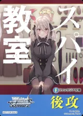 2025年最新】スパイ教室 ヴァイスの人気アイテム - メルカリ