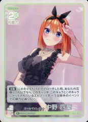 【中古】五等分の花嫁 カードゲーム GYC-BP2-024P[R+]：クールでエレガント 中野 四葉