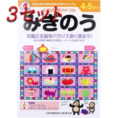 2026年最新】七田 右脳記憶プリントの人気アイテム - メルカリ