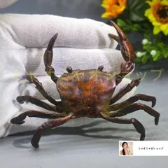 2025年最新】蓋置 蟹の人気アイテム - メルカリ