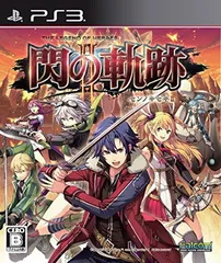 英雄伝説 閃の軌跡II (通常版) - PS3