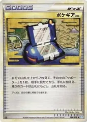 ポケモンカード　レジェンドシリーズ　ミラー　レア　ポケギア等　まとめ売り No.k4 ポケモンカード レジェンド ミラー 18枚 まとめ売り 大量