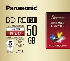 2024年最新】panasonic bd-r 50gb 5枚の人気アイテム - メルカリ