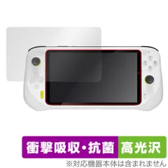 Logitech G CLOUD Gaming Handheld 保護 フィルム OverLay Absorber 高光沢 for ロジテック Gクラウド 衝撃吸収 高光沢