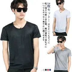 2枚セット！半袖 tシャツ メンズ インナー 接触冷感 大人 夏 半袖tシャツ アイスシルク 吸汗速乾 サラサラ メッシュ 涼しい ひんやり おしゃれ 通気 クルーネック トレーニングウェア スポーツ#song659