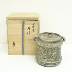 茶道具 【古備前水指】 共箱 水指 時代物 桃山744 茶道具 【古備前水指】 共箱 水指 時代物 桃山744 - メルカリ