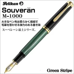 pelikan m100 ホワイト EFニブ　廃盤　西ドイツ製　箱付き 鉄ペン pelikan m100 ホワイト EFニブ 廃盤 西ドイツ製 箱付き 鉄ペン