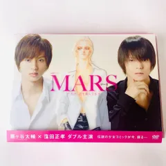 2025年最新】MARS~ただ、君を愛してる~( DVD-BOX)(中古品)の人気
