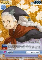 2025年最新】ヴィクトリースパーク シャイニングの人気アイテム