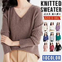 ニット セーター リブニット レディース Vネック トップス カットソー プルオーバー リブ ニットカットソー ニットウエア 長袖 無地 シンプル カジュアル きれいめ 大人 オフィス 通勤 オフィスカジュアル sCQa699