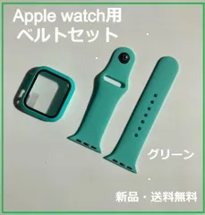 【Shops】アップルウォッチ Apple Watch バンド ベルト カバー グリーン T