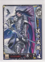 EL0910　戦国大戦のカード（専用出品） Yahoo!オークション - 戦国大戦 カード 60枚セット (27)