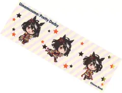 キタサンブラック　BIGタオル　ビッグタオル Amazon.co.jp: ウマ娘 キタサンブラック BIGタオル : おもちゃ