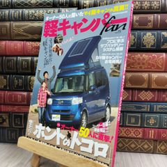 3-▲全30巻揃い カラー版 日本の文学 昭和43年~45年 1968年~1970年 1.2.6以外初版 集英社 シミ汚れ・折れ・書き込み・函壊れ有 夏目漱石 3-△全30巻揃い カラー版 日本の文学 昭和43年~45年 1968年~1970