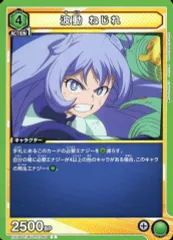 【中古】ユニオンアリーナ EX06BT/MHA-2-060[C]：波動 ねじれ