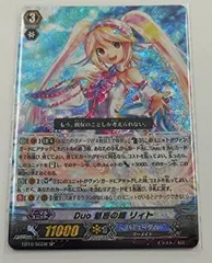 ヴァンガード初期SP3枚セット ヴァンガード初期SP3枚セット ヴァンガード初期SP3枚セット 2025年最新