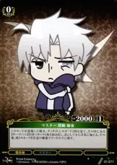 Fate/Zero 希少 ufotable お父さん缶バッジ 間桐雁夜 FGO Fate/Zero 希少 ufotable お父さん缶バッジ 間桐雁夜 FGO Fate