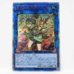 遊戯王 崔嵬の地霊使いアウス IGAS-JP048 20thシークレット ※中古 