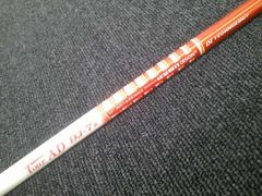 中古 シャフト グラファイトデザイン Tour AD DJ-7（S） 41.5インチ/S/0[4361]■松山店