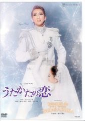 宝塚花組 柚香光さん主演 うたかたの恋 ブルーレイ ＆東京公演 