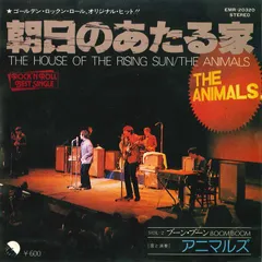 7” アニマルズ 朝日のあたる家 / ブーン・ブーン EMR20320 EMI /00080のサムネイル