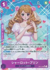 シャーロットプリン　R　パラレル　4枚セット ワンピースカードゲーム R シャーロット・プリン パラレル 4枚