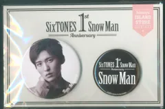 Snow Man 1st Anniversry 目黒蓮 缶バッジセット