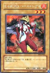 2025年最新】バーストレディ シークレットの人気アイテム - メルカリ