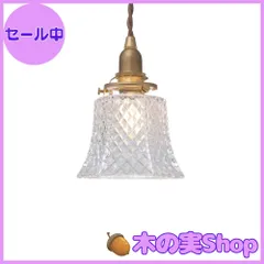 2025年最新】アンティークライトの人気アイテム - メルカリ