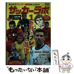 2024年最新】カレンダー サッカーの人気アイテム - メルカリ